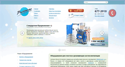 Desktop Screenshot of pressovac-msk.ru