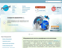 Tablet Screenshot of pressovac-msk.ru